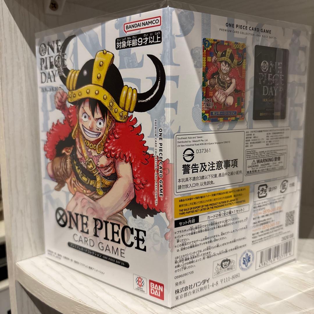 ONE PIECE DAY 25 トレーディングカード【多少値下げ可】