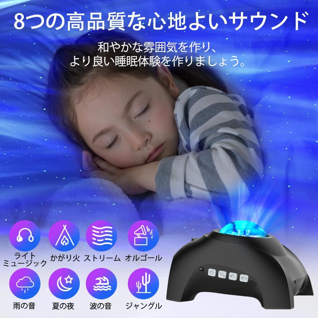 ☆プラネタリウムライト スタープロジェクターライト 14種点灯