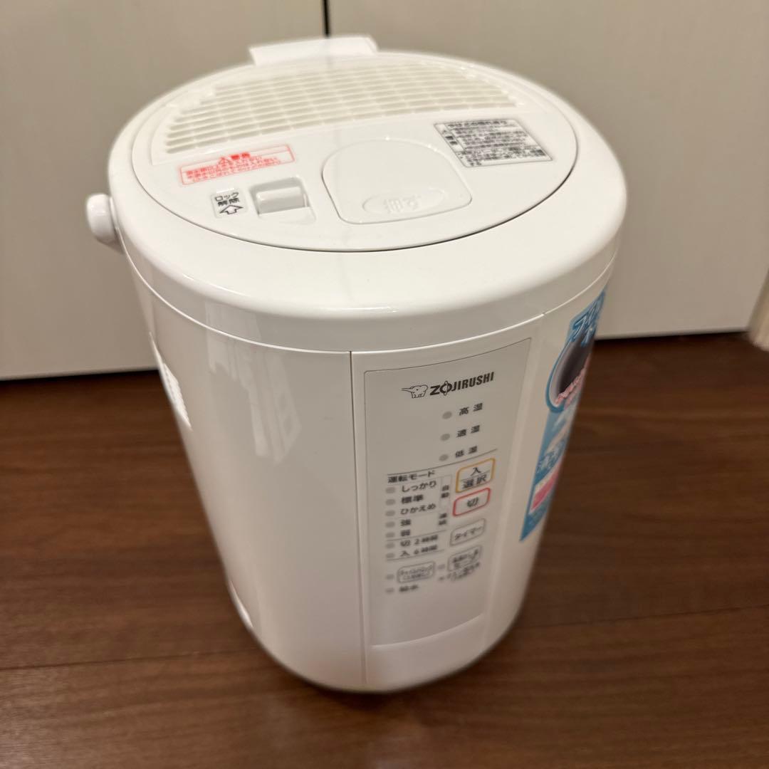 象印 ZOJIRUSHI スチーム式加湿器 EE-RR50-WA ホワイト