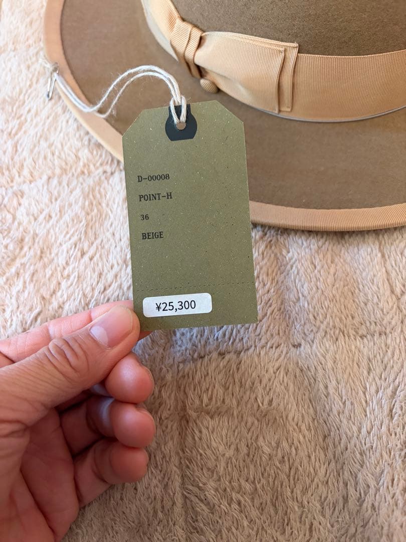 H.WDOGウールハット