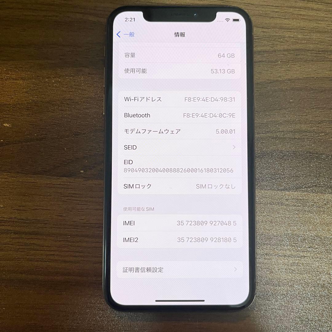 Apple iPhone Xs 64GB SIMフリー
