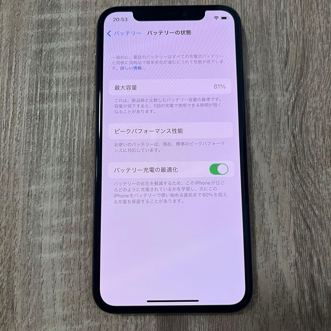 Apple iPhone Xs 64GB SIMフリー
