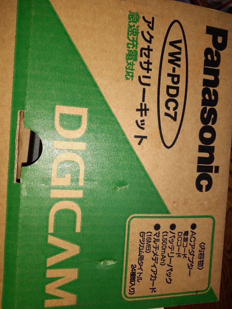 パナソニック VW PDC 7アクセサリーキット急速充電対応