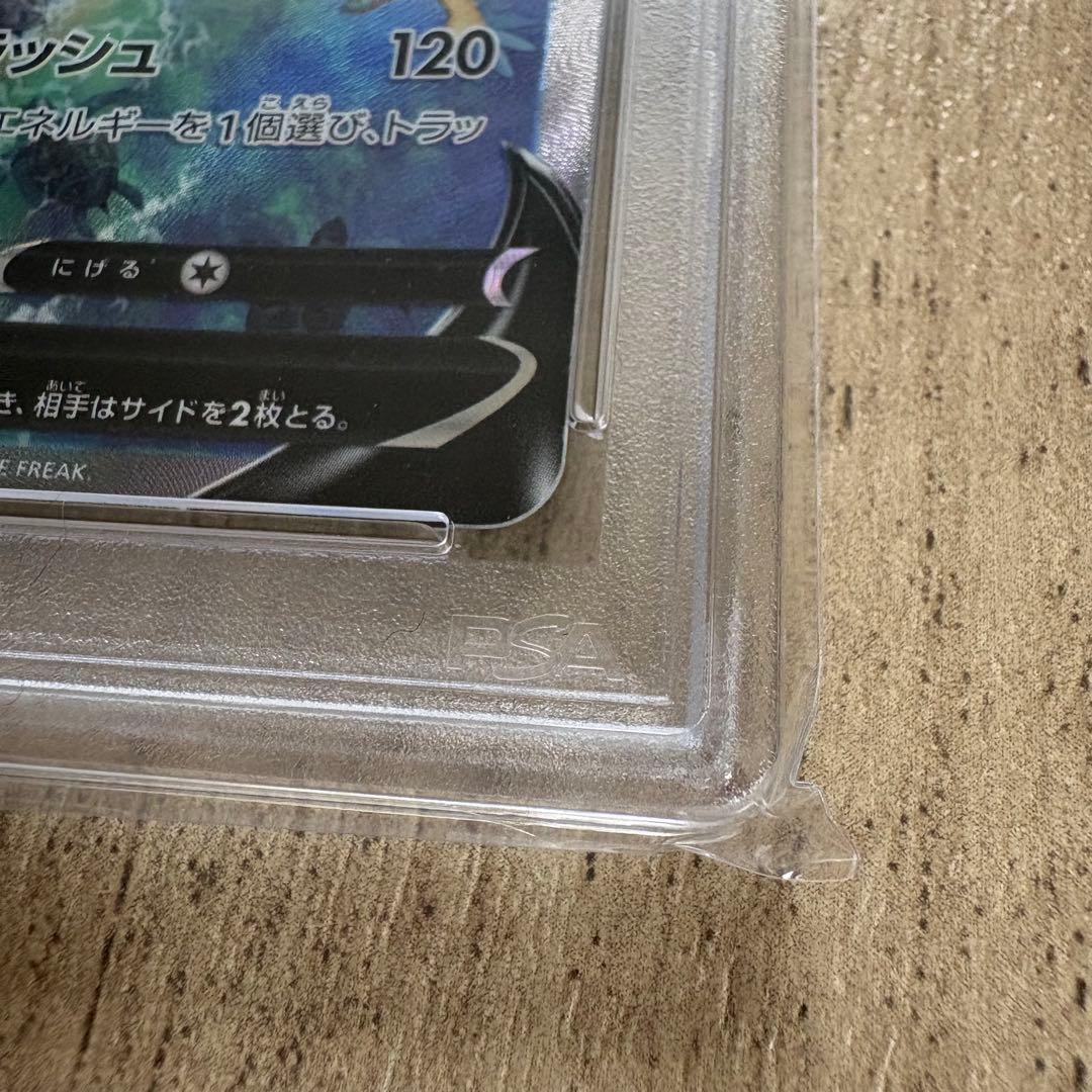 【PSA10】プテラV SR: SA[S11 106/100](ロストアビス)