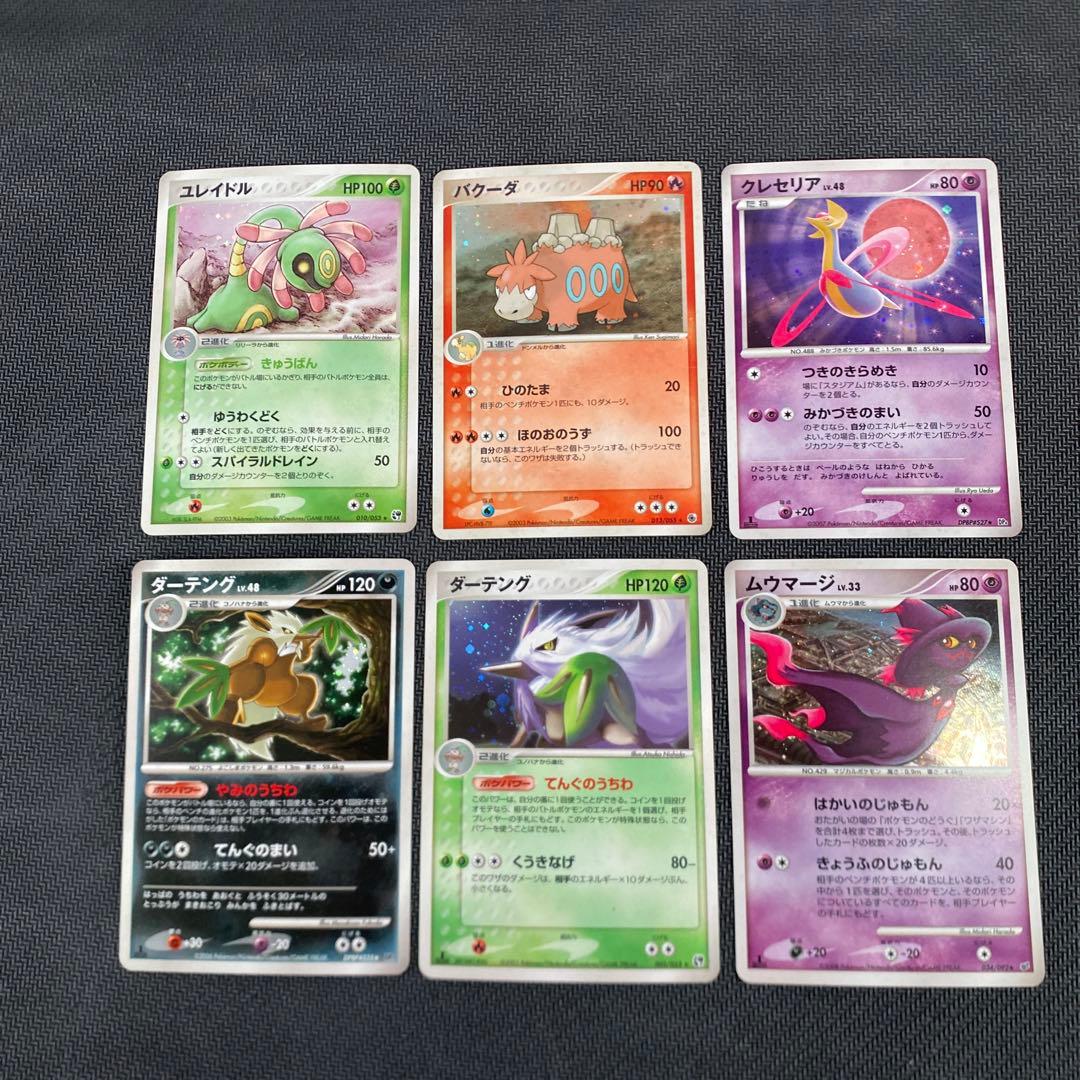 ポケモンカード 旧裏 等まとめ売り