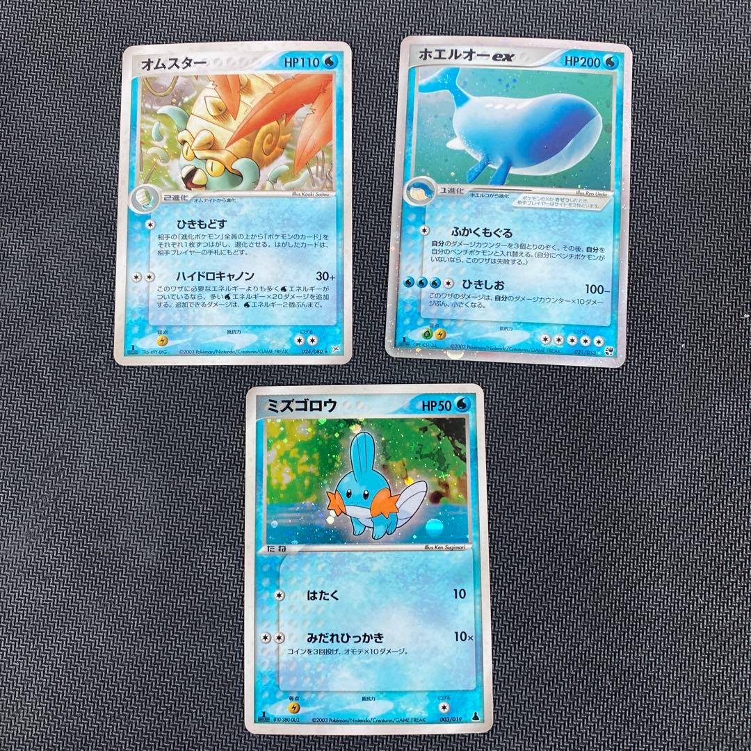 ポケモンカード 旧裏 等まとめ売り