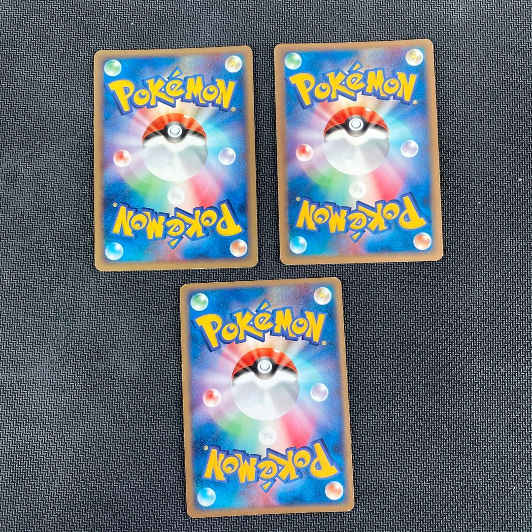 ポケモンカード 旧裏 等まとめ売り