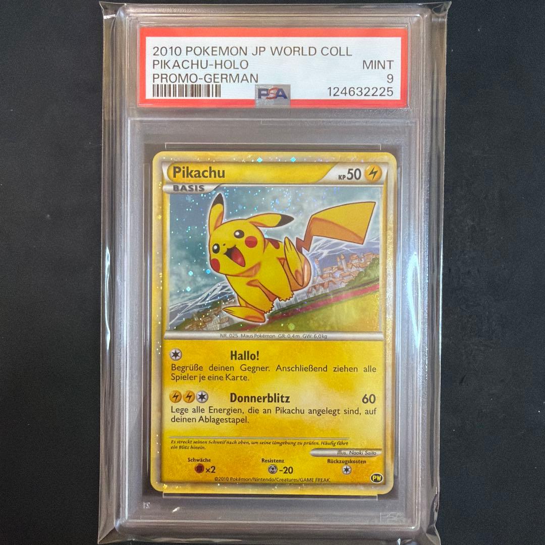 2010 ピカチュウ ホロカード PSA 9 ドイツ語版