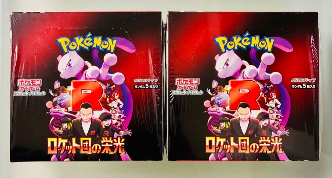 ✨新品・未開封✨ ポケカ SV10 ロケット団の栄光 2BOX シュリンク付き