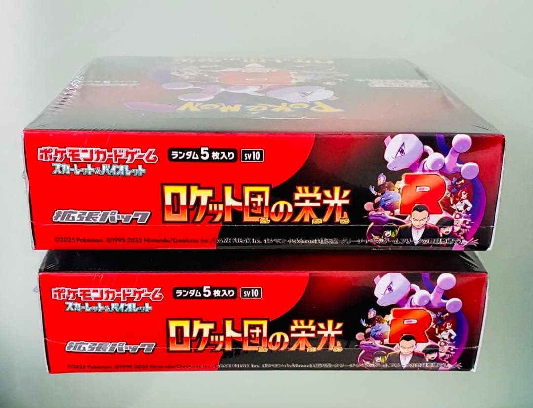 ✨新品・未開封✨ ポケカ SV10 ロケット団の栄光 2BOX シュリンク付き
