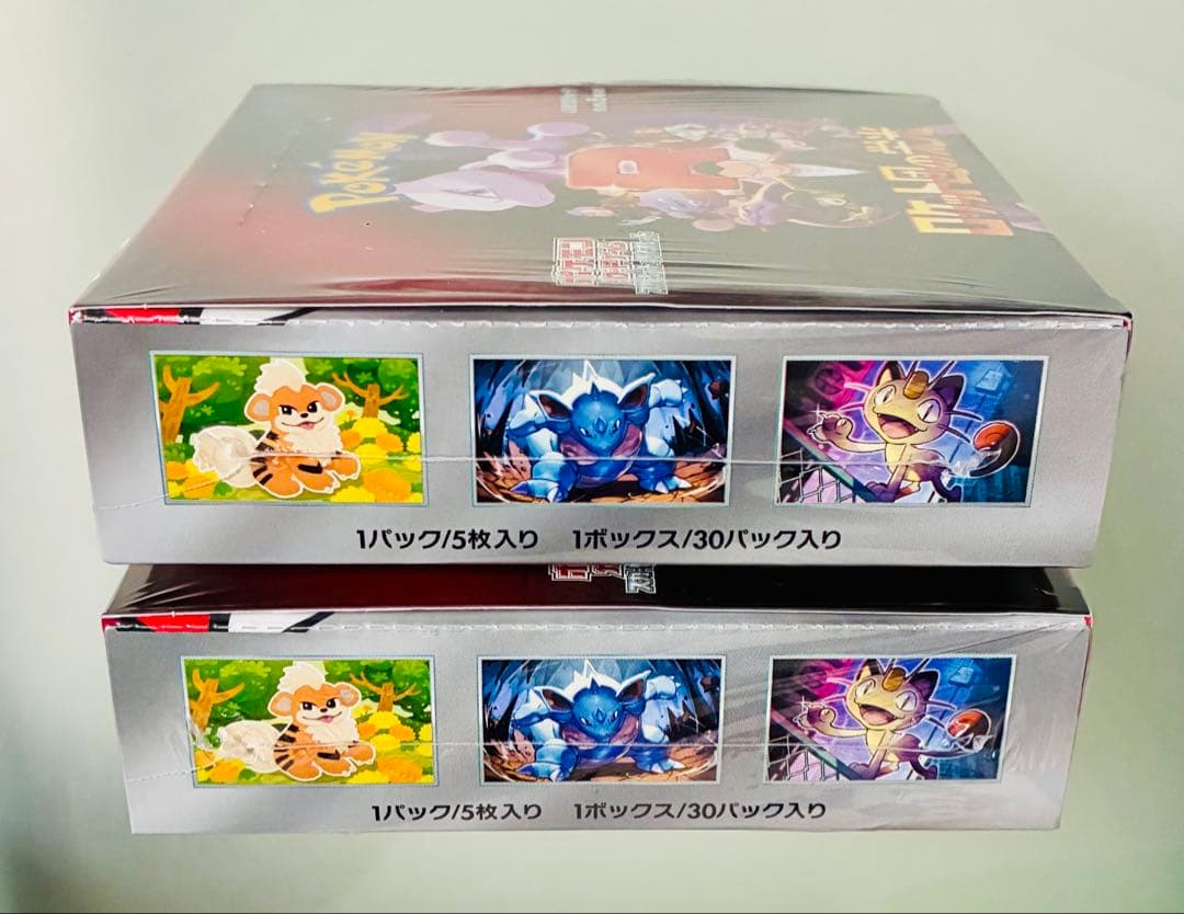 ✨新品・未開封✨ ポケカ SV10 ロケット団の栄光 2BOX シュリンク付き