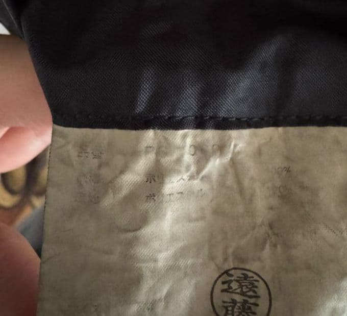 COMME des GARCONS HOMME PLUS ポリ縮絨ジャケット M