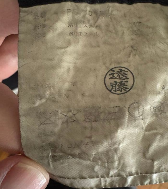 COMME des GARCONS HOMME PLUS ポリ縮絨ジャケット M