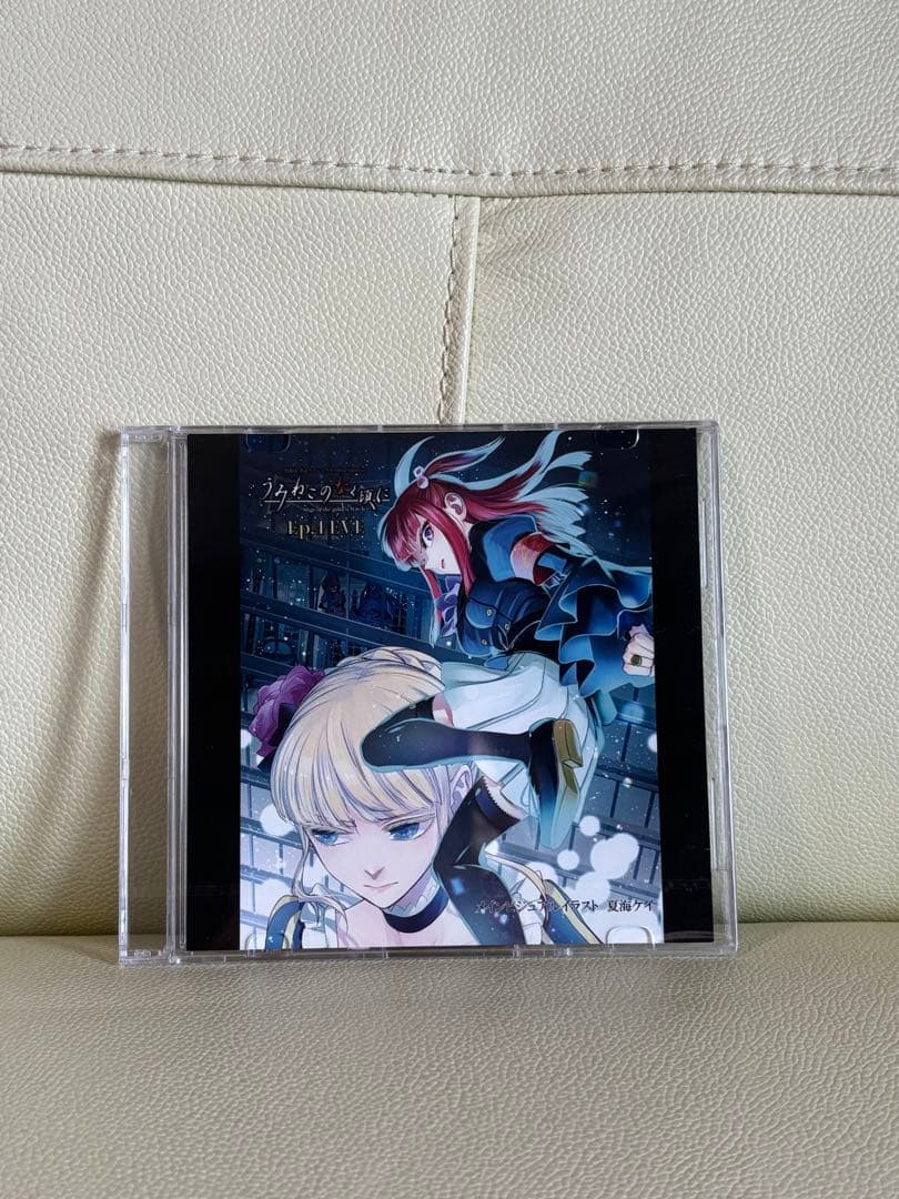 うみねこのなく頃に うみステ 舞台 episode4