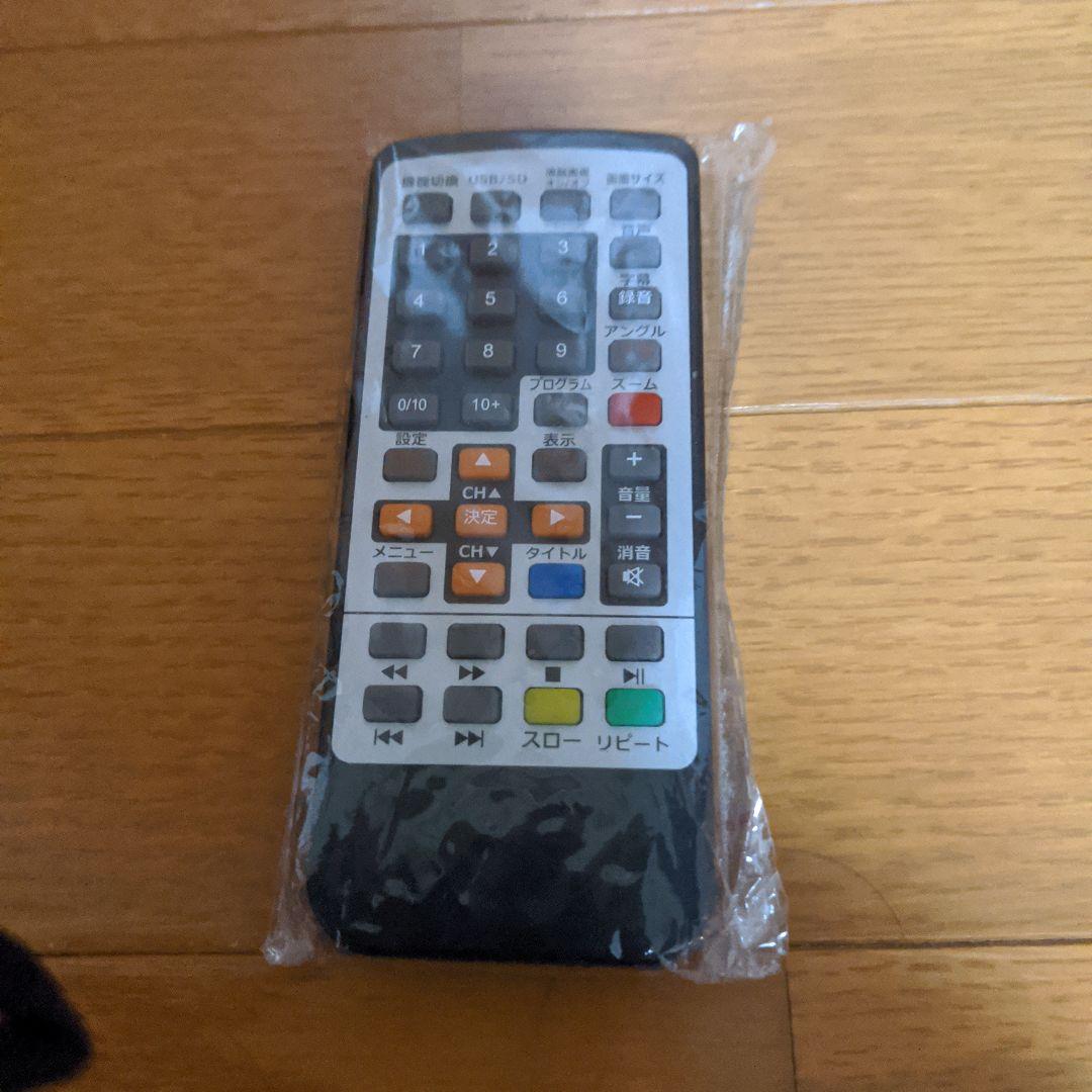 15.4インチフルセグ録画機能付きDVDプレイヤー