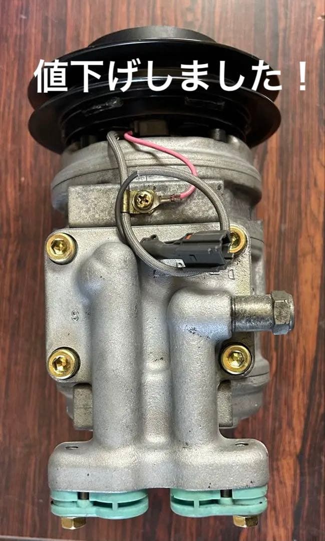 エアコンコンプレッサー　いすゞ　大型　ギガ用　リビルド品