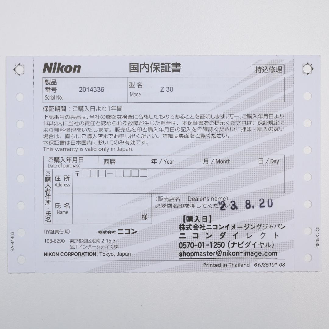 【超美品・保証期間内】Nikon ニコン Z 30 ボディ