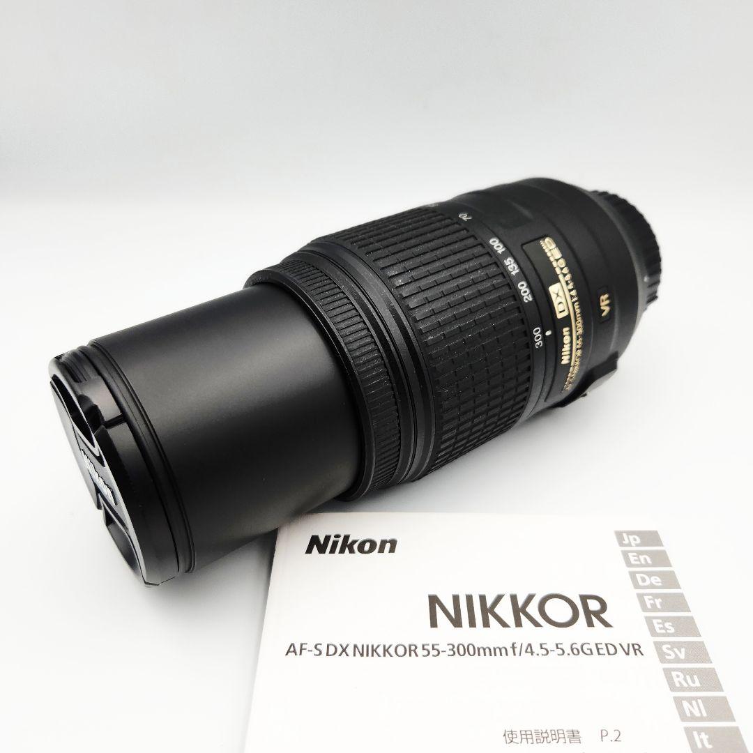 レンズ(ズーム) Nikon AF-S NIKKOR 55-300mm f/4-5.6G ED