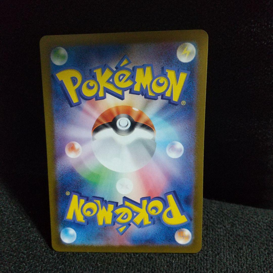 美品ミュウex SAR SV2a ポケモンカード151 205/165