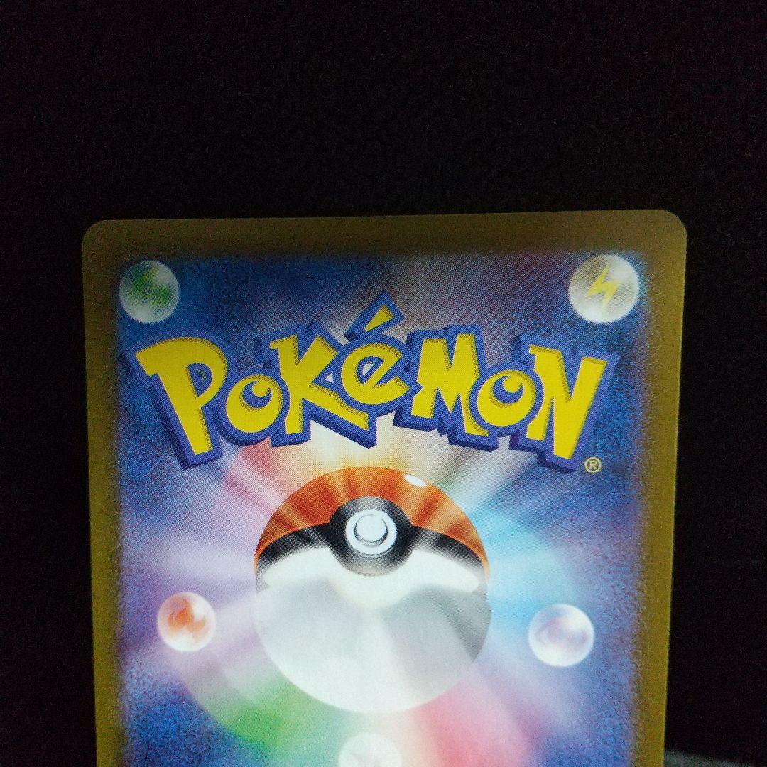 美品ミュウex SAR SV2a ポケモンカード151 205/165