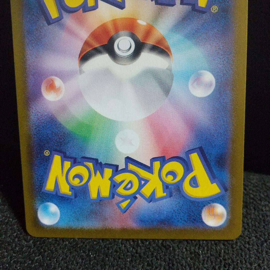 美品ミュウex SAR SV2a ポケモンカード151 205/165