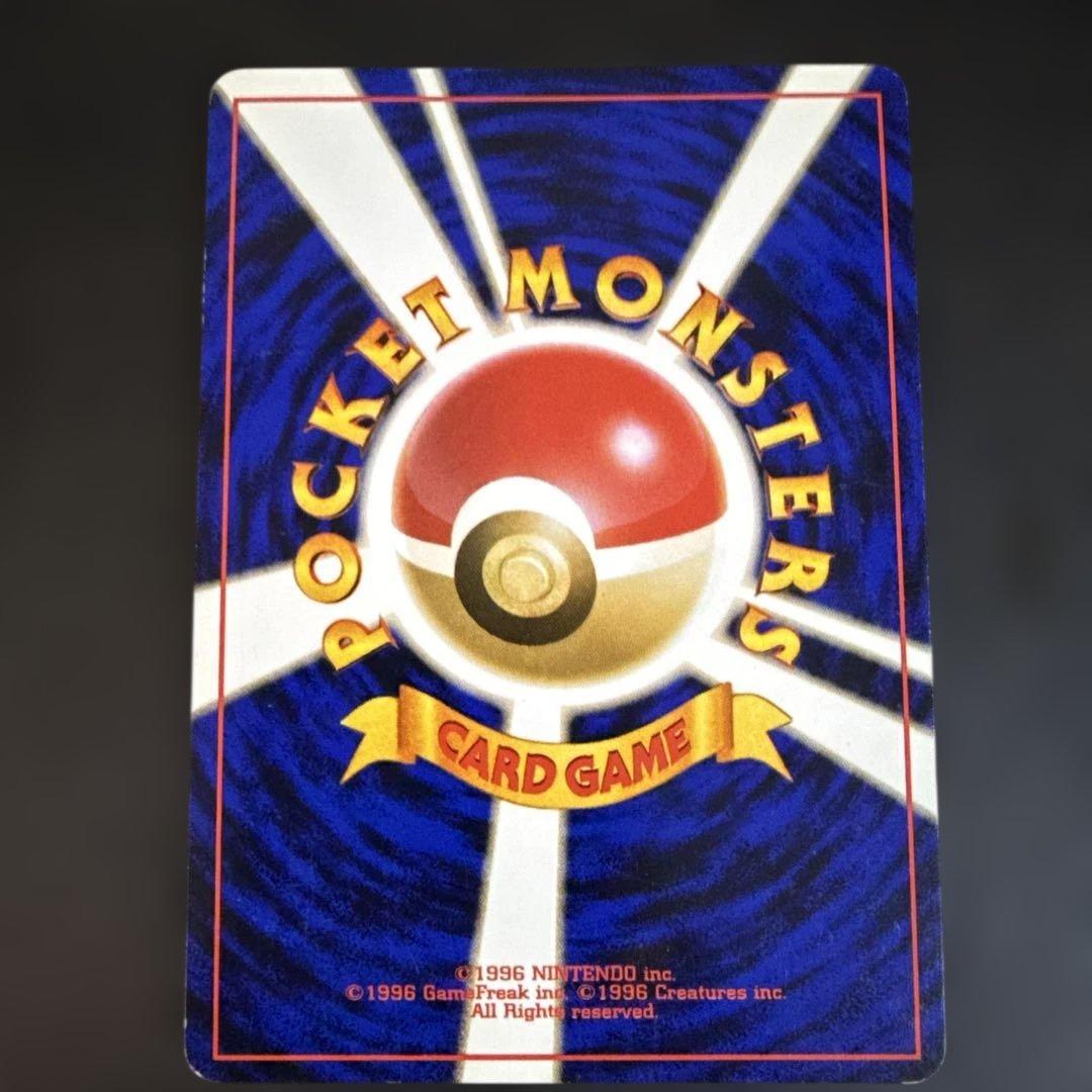 旧裏　ポケカ　ポケモンカードNEO プレミアムファイル1