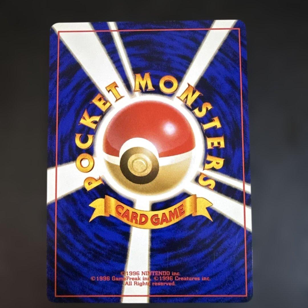 旧裏　ポケカ　ポケモンカードNEO プレミアムファイル1