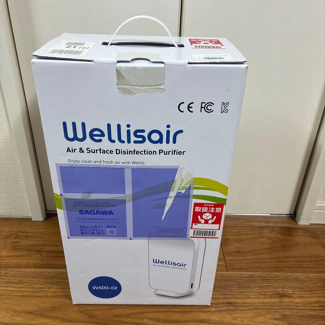 Wellisairウエリスエアー空気除菌清浄機 WADU-02