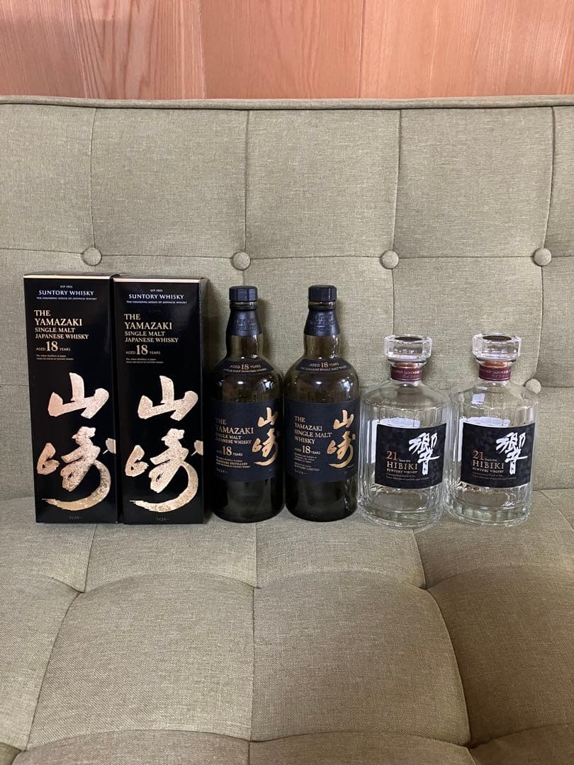 【空瓶】山﨑18年/響21年セット