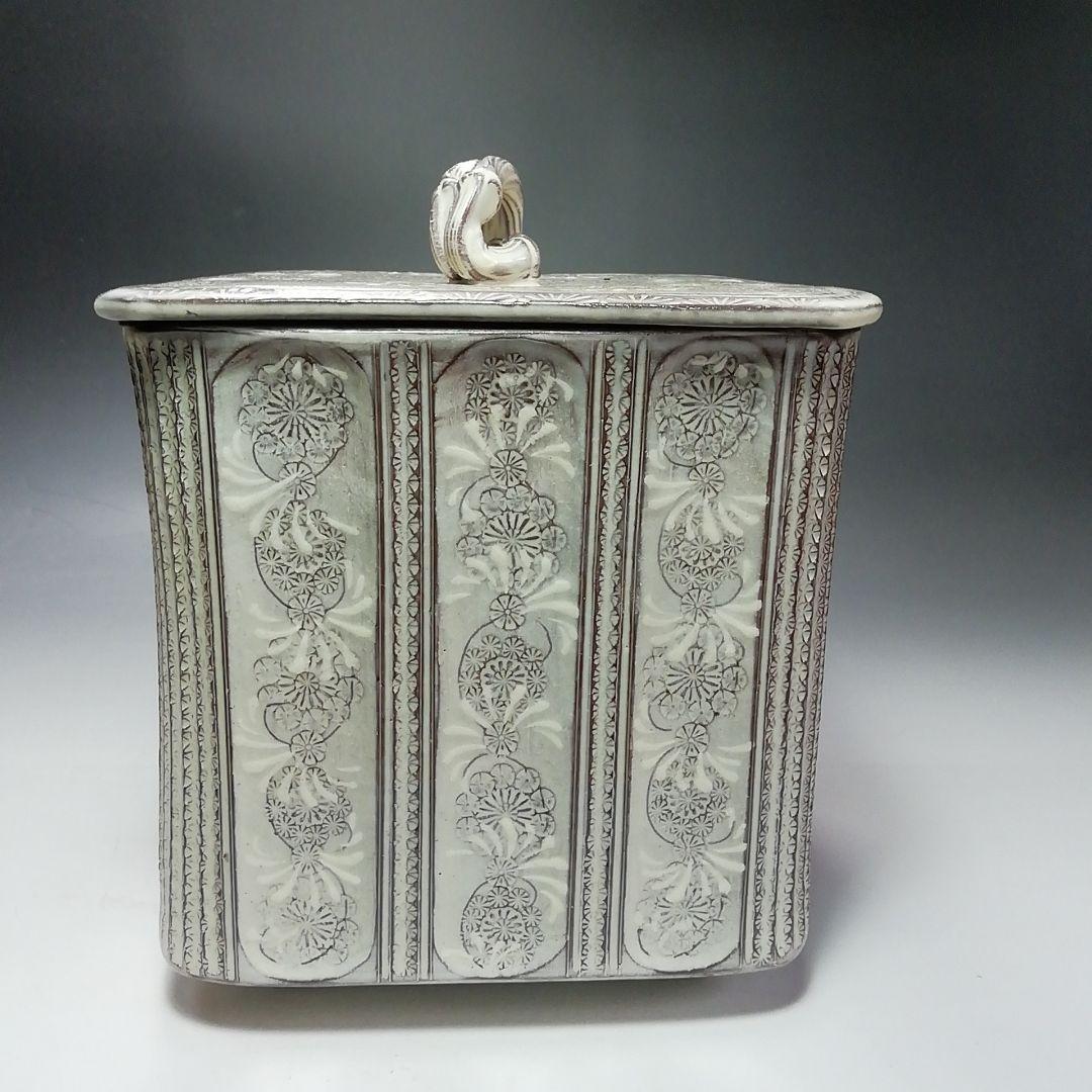 Ｓ７１３　水指　『紫三島』『森里秀夫』　共箱　 茶道具