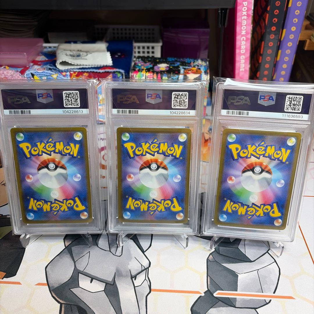 マスカーニャ　ラウドボーン　ウェーニバル　psa10 3枚セット