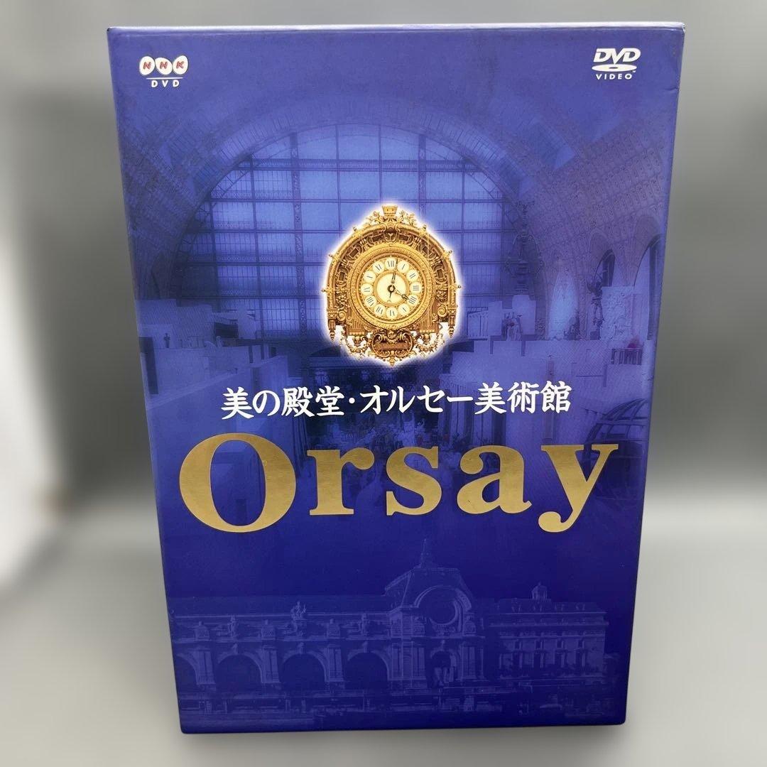 NHK DVD 美の殿堂・オルセー美術館 全5巻 DVD-BOX Orsay