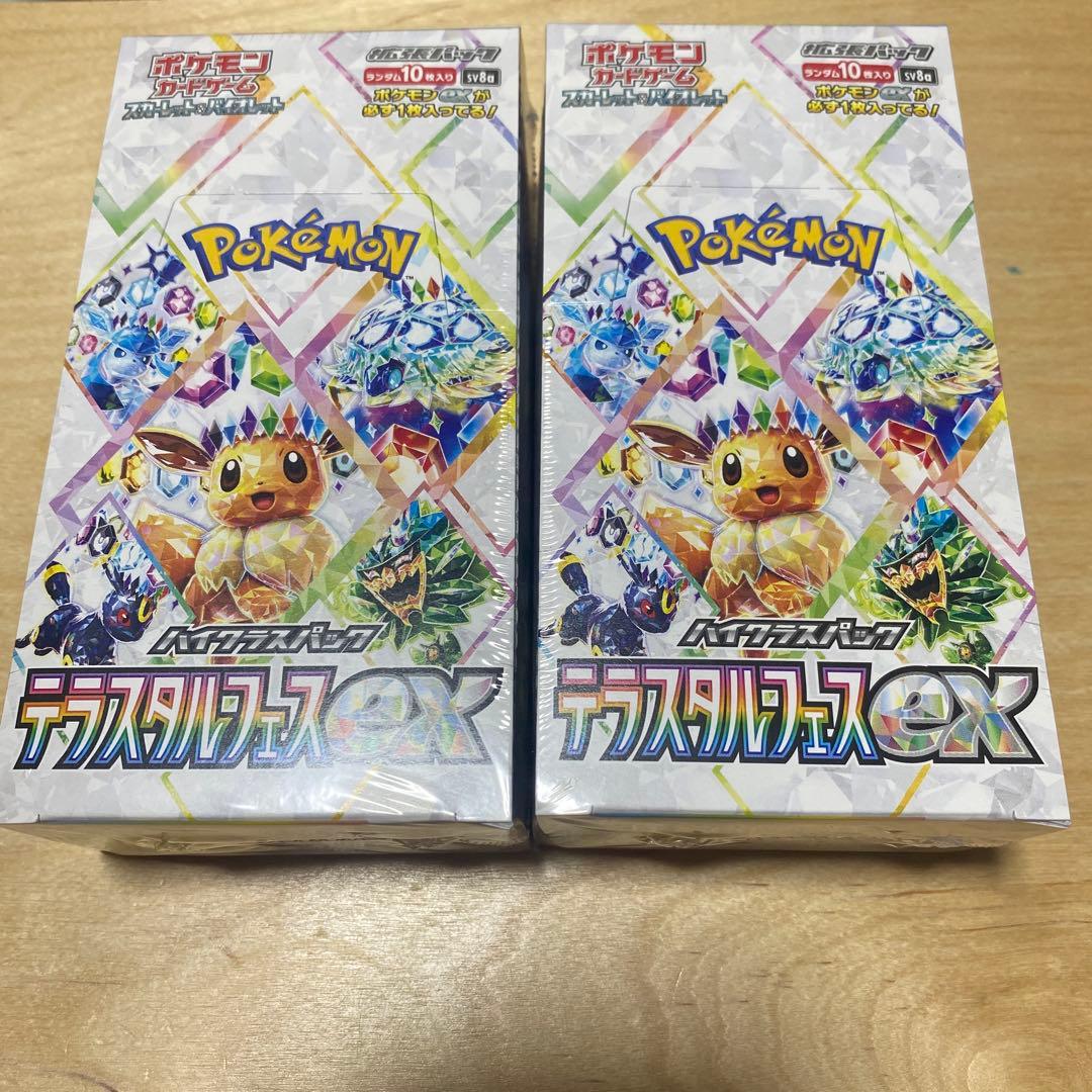 新品 未開封 シュリンク付 ハイクラスパック テラスタルフェスex ポケモン