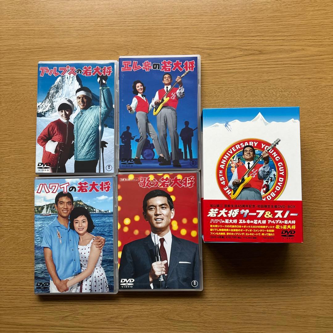 若大将シリーズ DVD-BOX セット