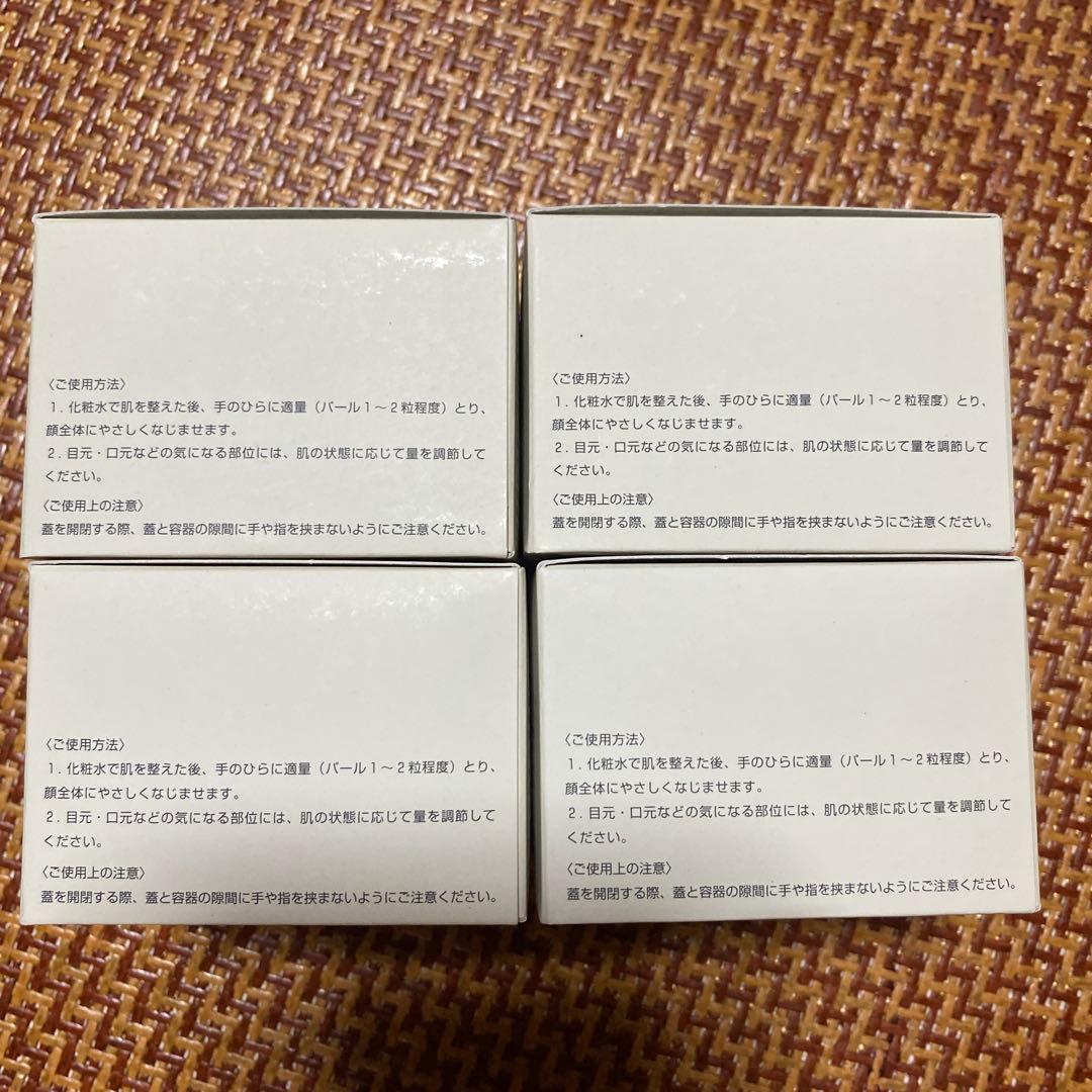 ORbis u Gel Moisturizer 50g 4個セット新品未開封