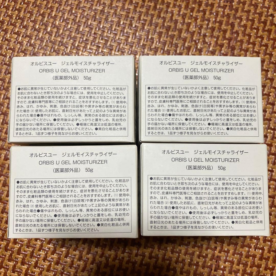 ORbis u Gel Moisturizer 50g 4個セット新品未開封