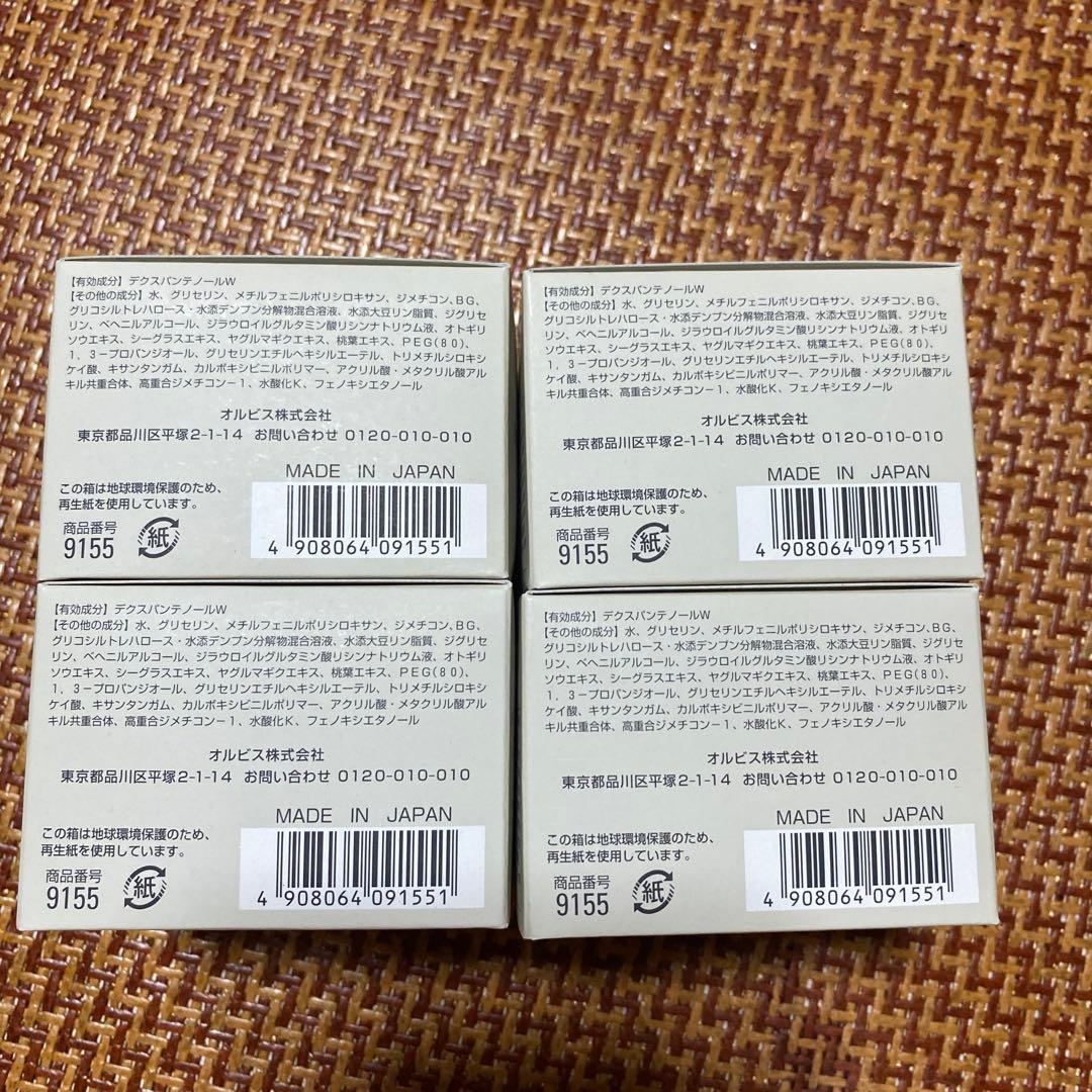 ORbis u Gel Moisturizer 50g 4個セット新品未開封