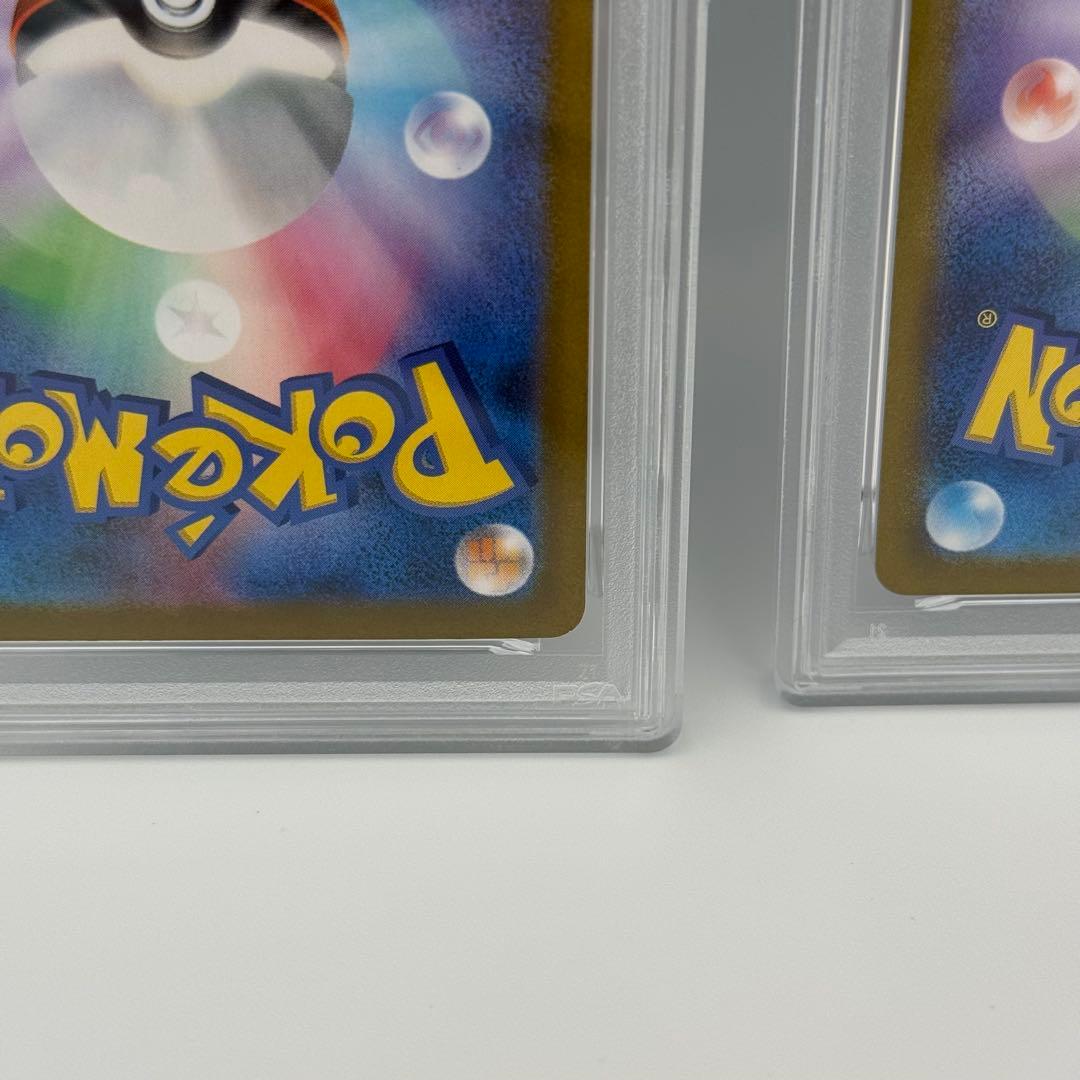 PSA10 2連番 ソウブレイズex SAR SV8a 203/187