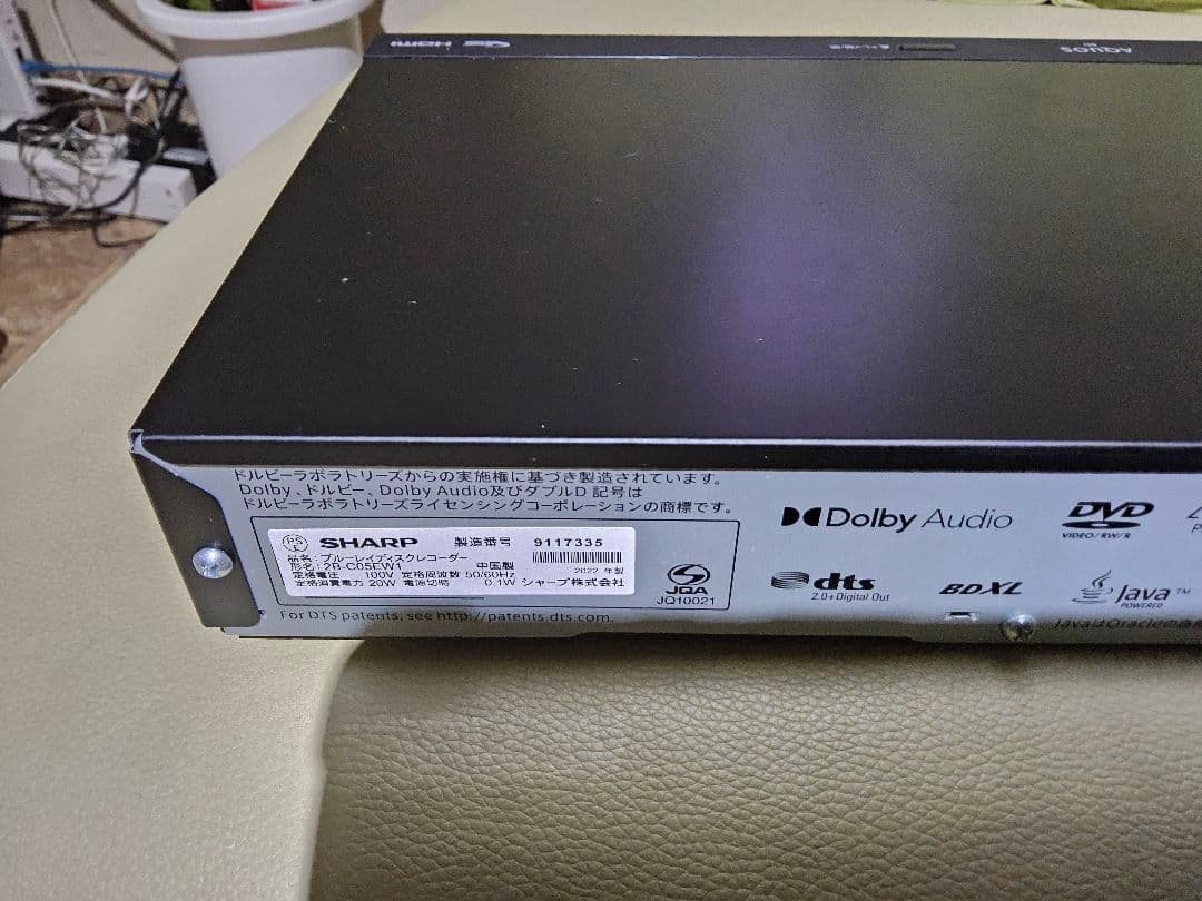 AQUOSブルーレイ SHARP ブルーレイレコーダー 2B-C05EW1