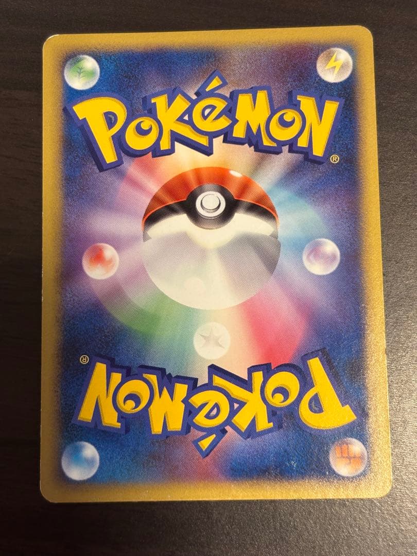 ピカチュウ ピチュー　ポケモンカードセット