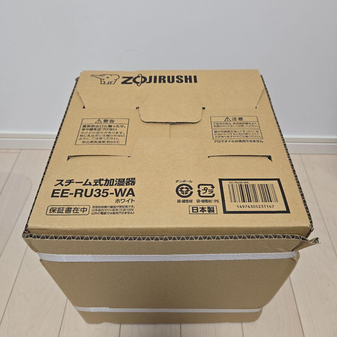 【象印】スチーム式加湿器 EE-RU35-WA ホワイト