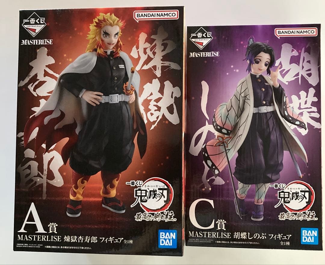 鬼滅の刃一番くじMASTERLISEＡ賞煉獄杏寿郎　Ｃ賞胡蝶しのぶ2体セット