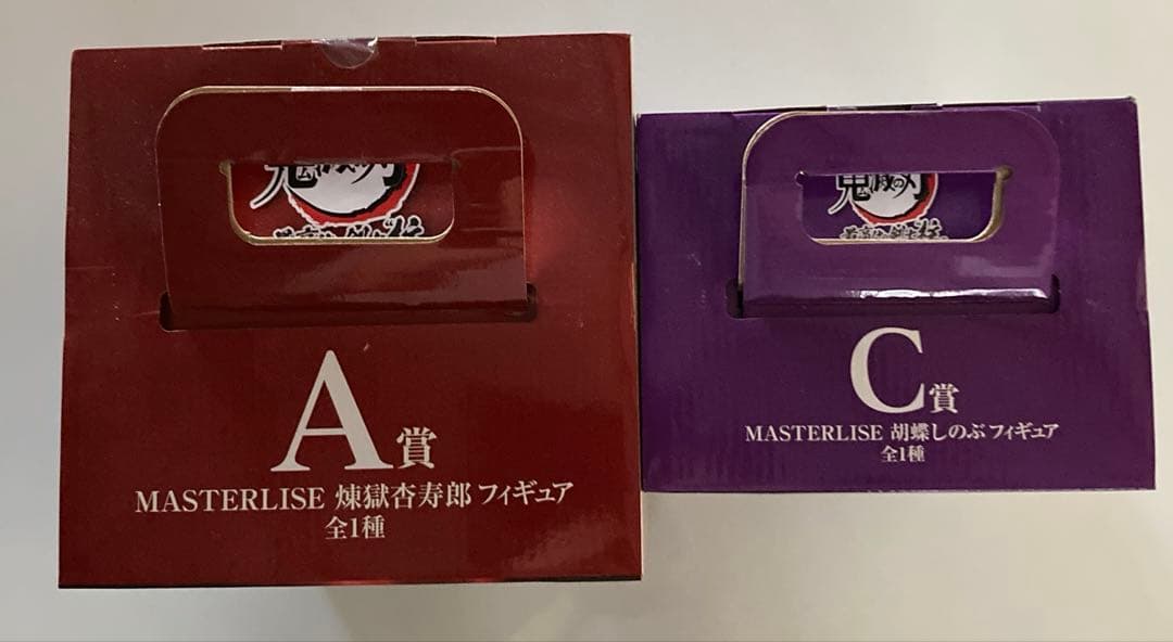 鬼滅の刃一番くじMASTERLISEＡ賞煉獄杏寿郎　Ｃ賞胡蝶しのぶ2体セット