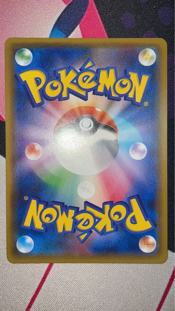 ミュウツー&ミュウGX SR SM11 ミラクルツイン 097/094