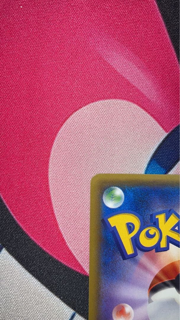 ミュウツー&ミュウGX SR SM11 ミラクルツイン 097/094