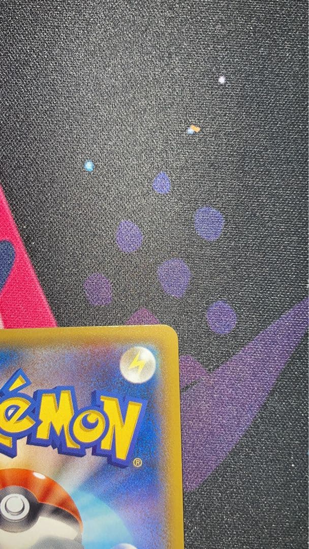 ミュウツー&ミュウGX SR SM11 ミラクルツイン 097/094