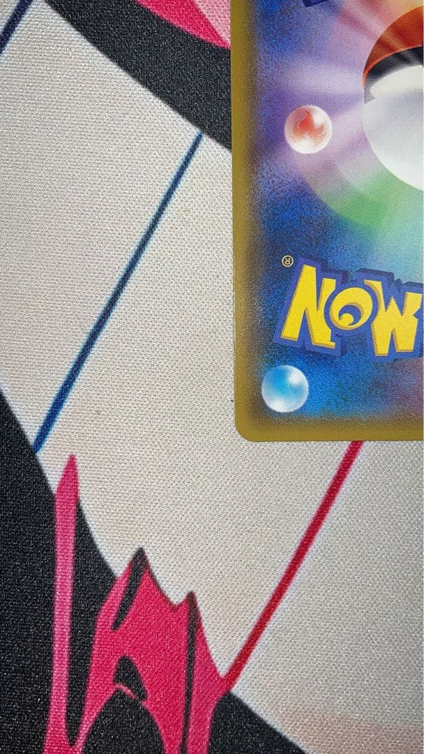 ミュウツー&ミュウGX SR SM11 ミラクルツイン 097/094