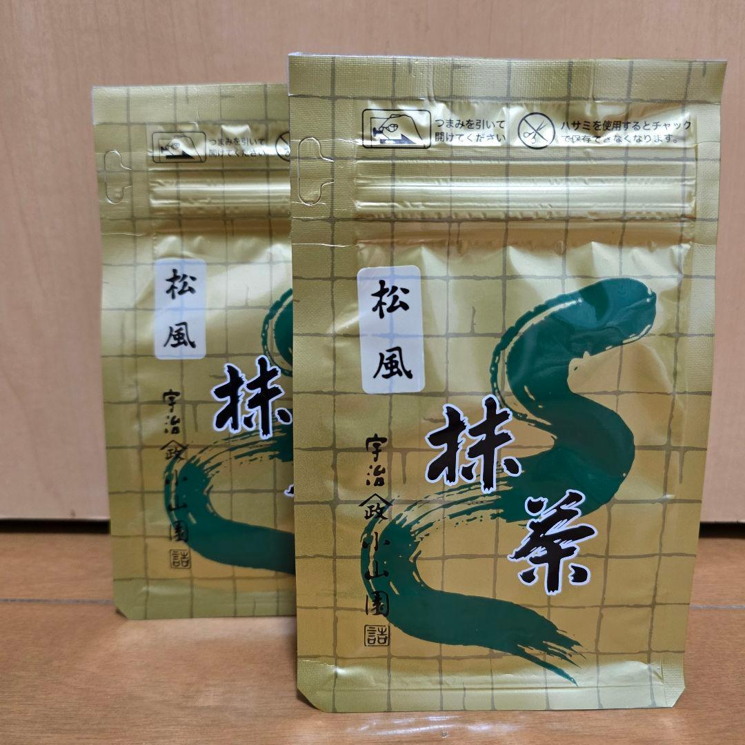 山政小山園の抹茶 「松風」100g×2袋