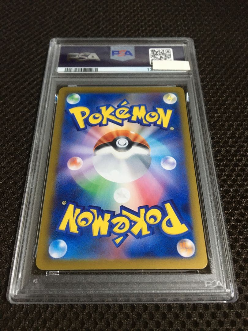 フォローで割引！ ポケモンカード PSA9 エリカの招待 SV2a SAR