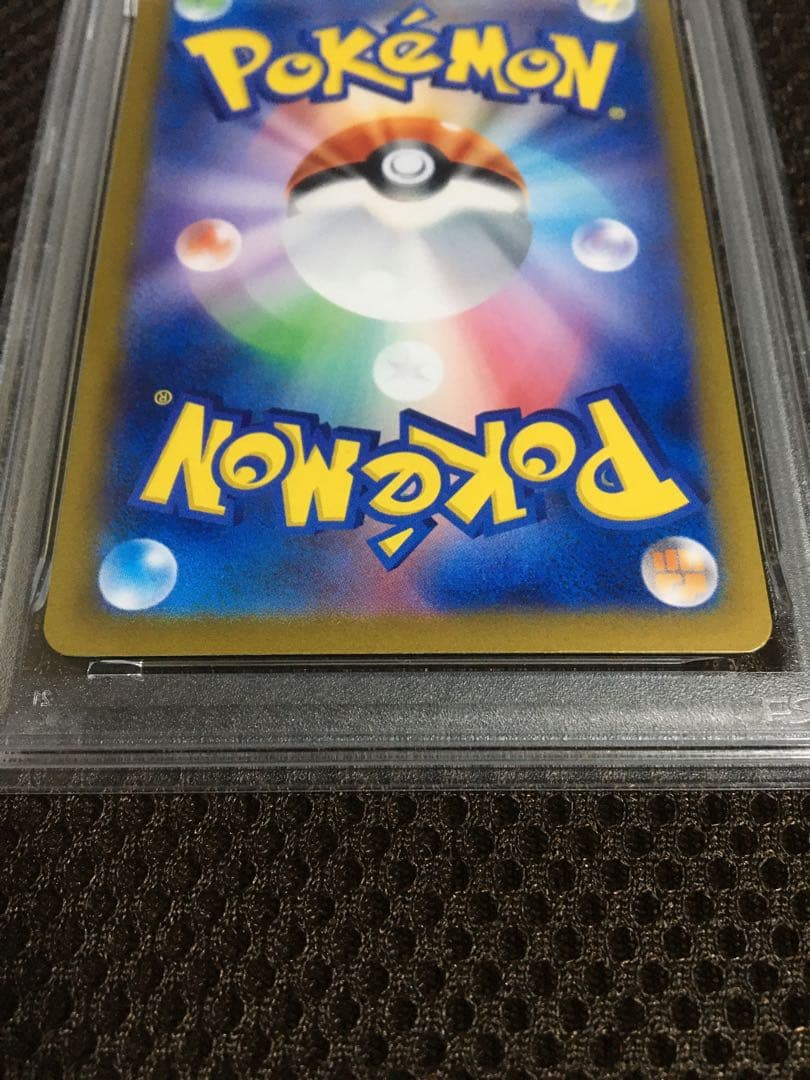 フォローで割引！ ポケモンカード PSA9 エリカの招待 SV2a SAR